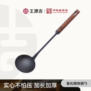王源吉 ⭐铁锅好搭档 弧度更贴合⭐【铁勺】 铁锅勺 炒锅厨具炒勺 榉木长柄加厚耐高温 1件