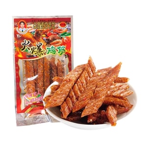 Old-School Latiao Spicy Gluten Strips – 10-Pack Nostalgic Snack for 80s/90s Kids