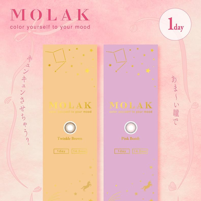 【日本美瞳/日本直郵】 日本 MOLAK 宮脇咲良 日拋美瞳 Dollish Gray“灰色系”10片裝 度數-1.00(100) 預定3-5天 DIA:14.2mm BC:8.6mm