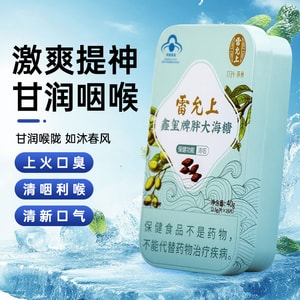 Loquat & Monk Fruit Throat Soothing Mint Drops 40g x 2 | Plant-Based Formula for Throat Relief & Cough Easing【Essential Daily Care】