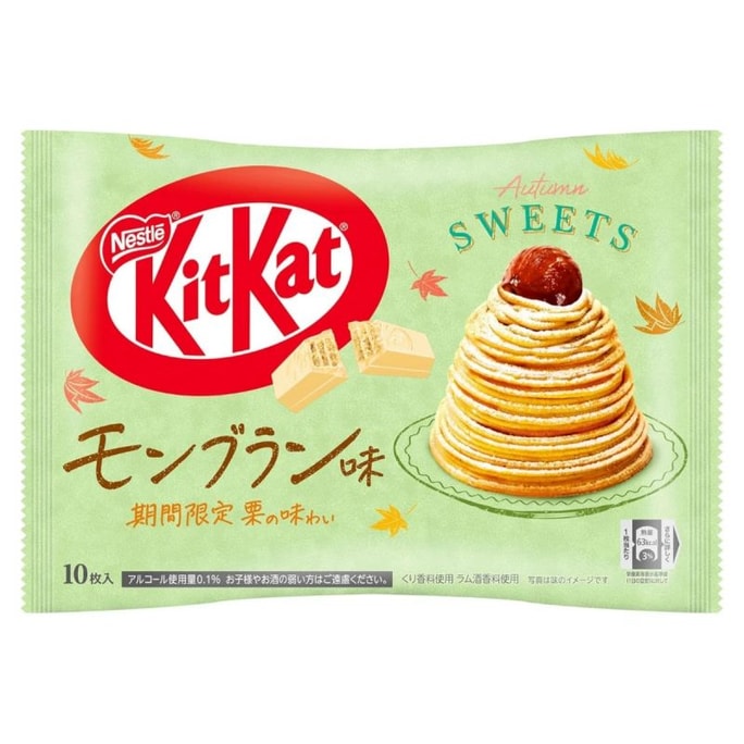 [일본 직배송] 일본 NESTLE KIT KAT 기간한정 밤 몽블랑 초콜릿 웨이퍼 비스킷 10개입