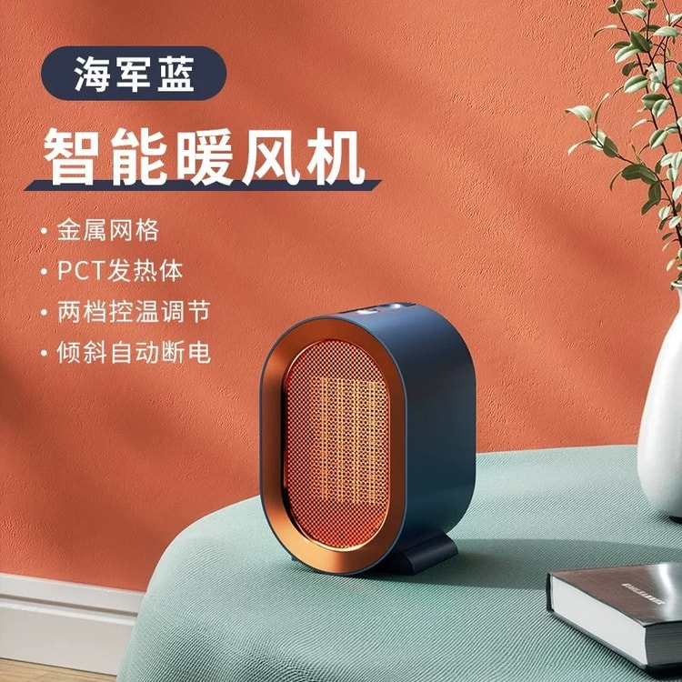 DEWIYA|110V PTC Small Heater XH-1201 White - Yami.com