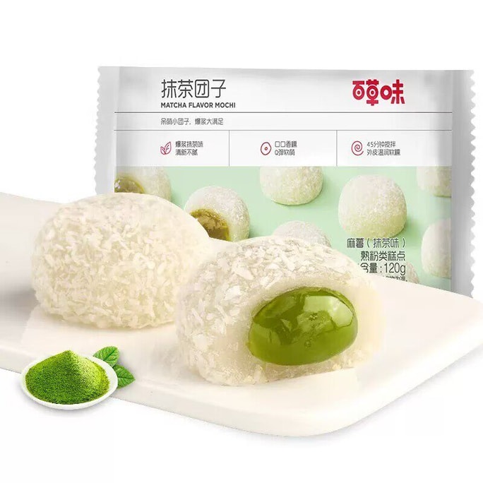 Sweet, Glutinous And Soft Mochi Snow Skin Pastry, Matcha Flavored Dumpling Mochi, 120g×1
