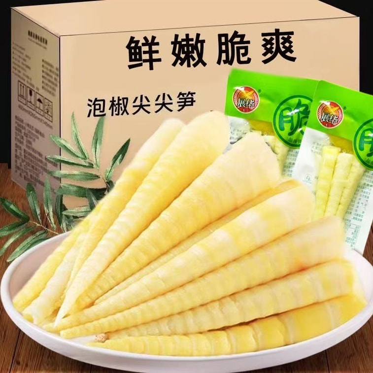 Pickled Bamboo Shoot Tips, Crispy Bamboo Shoots With Mountain Pepper, Small Packaged Sour Bamboo Shoots, Leisure Snack, Low-calorie, Zero-fat Snack, Ready To Eat, About 30g*5 packs 4