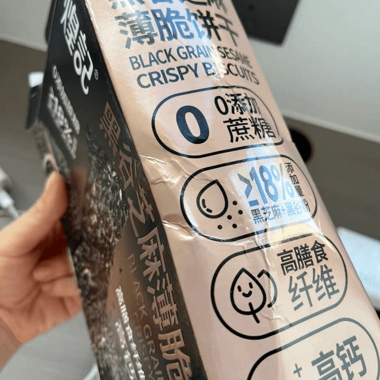 中国直送】煌记 黒ごまクラッカー 138g*1箱 - Yami