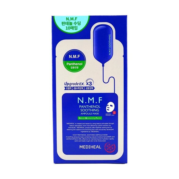 韩国MEDIHEAL美迪惠尔 NMF水库新升级水润面膜 27ml*10片入 #舒缓修红 强化屏障 维稳敏感肌 保湿密集补水 4