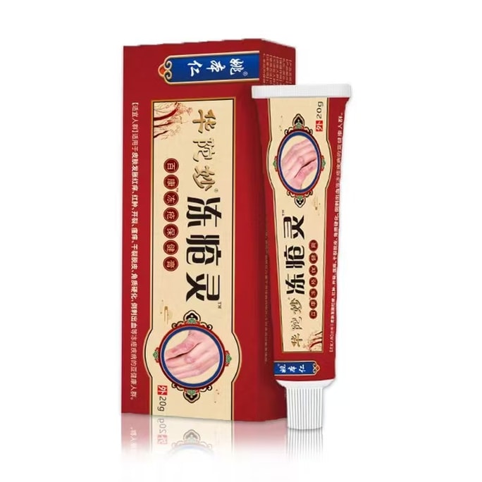 Huatuo Miao Chilblain Skin Swelling Red Itchy Red Swelling 20g/ box