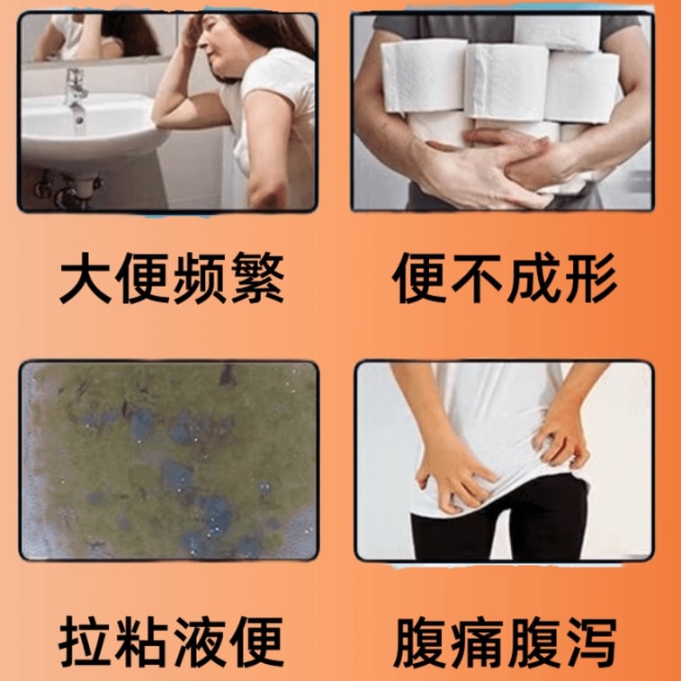 万太医 【全球好物节】参桂温脾丸30颗/盒 【全网独家】中医脾胃调理丸 温脾胃 散寒益气 止泻 缓解脾胃弱怕生冷易腹泻 3