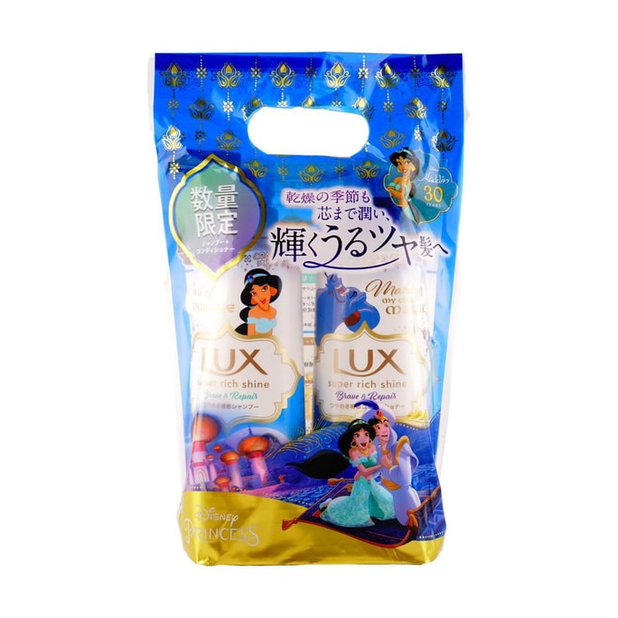 日本LUX 力士 迪士尼限量版洗发水+护发素套装 400g+400g(茉莉公主蓝色-干燥头发护理)