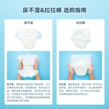 풀업 팬츠 L 사이즈 9-14kg 46개입 【랜덤 신규 및 구 패키지 발송】신 버전 46개, 구 버전 50개