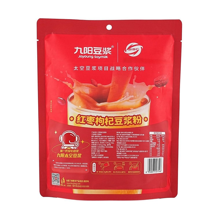 Red Date and Goji Berry Soy Milk Powder Stand-up Bag, 0.88oz*7 sachets 4