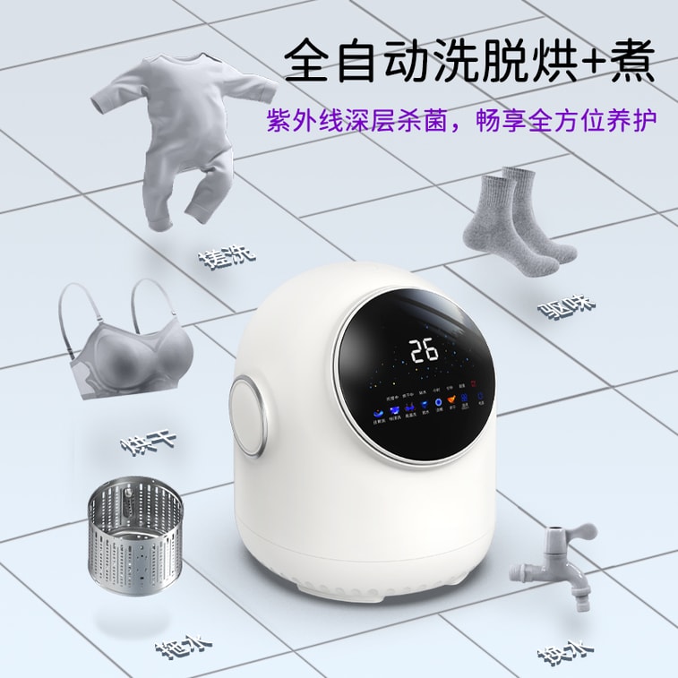 부마이 [공식 독점 판매권, 살균율 ≥99.99%] 전자동 속옷 세탁기, 소형 고온 끓이기, 살균, 건조 미니 세탁기, 화이트 (1개) 6