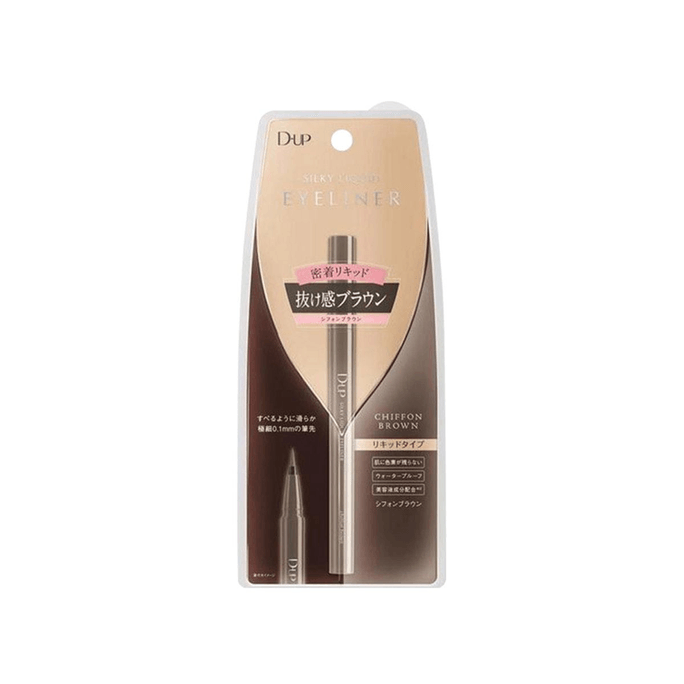 DUP Ultra-Fine Quick-Drying Long-Lasting Silky Liquid Eyeliner (1 Piece) Chiffon Brown