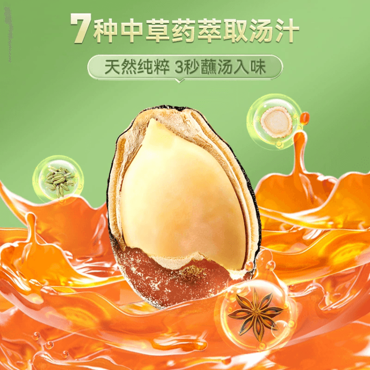 中国直邮】 洽洽新疆打瓜袋中袋小而香西瓜子180g*3袋- 亚米