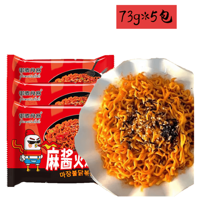 【中国直邮】 蜀姑娘 御麦食客火鸡面 方便面速食 醇香麻酱火鸡面73g*5包