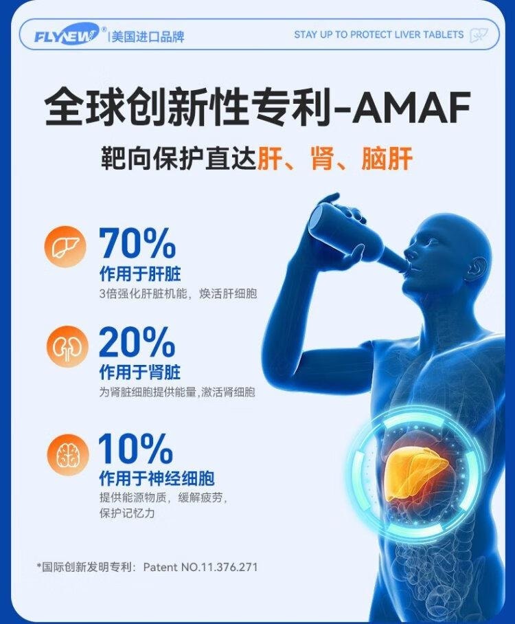 ALCOHOL DETOX ENZYME 30tablets 1 bottle