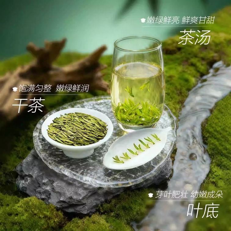 【中国直邮】 贡牌 2026新茶上市 明前精品级西湖龙井茶叶 龙井村头采春茶绿茶 50g 3