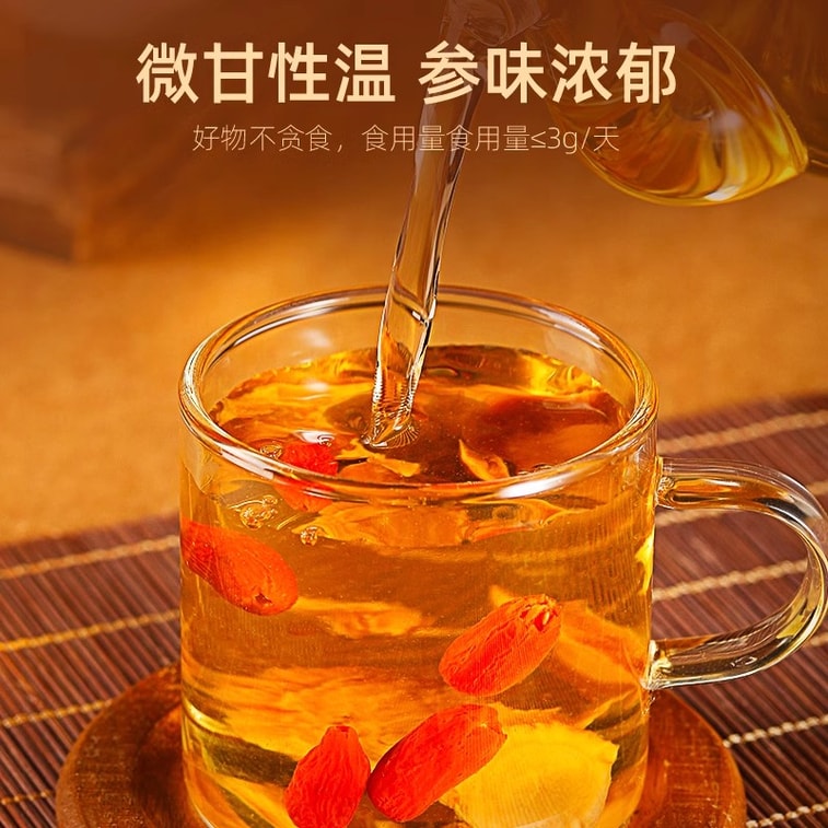 Changbai Mountain red ginseng slices soaking wine thermos cup soaking water stew can be 25g/ can 3