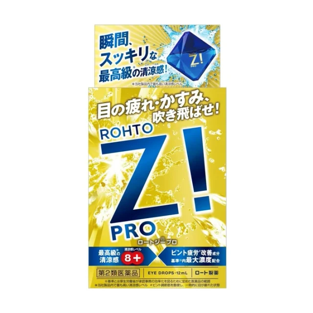日本直送】ロート製薬 Z-pro 目薬 爽快版 クールレベル8+ 12ml - Yami