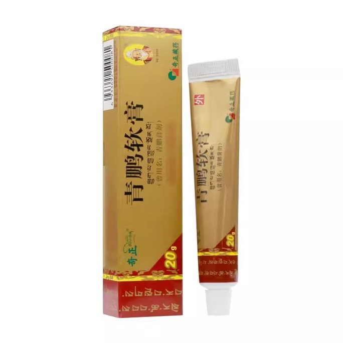 Qingpeng Ointment 20g*1pcs/box Promote blood circulation eliminate blood stasis eliminate swelling and relieve pain.