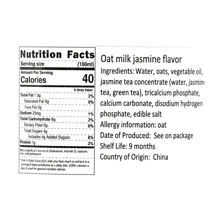 颂优乳 低脂燕麦乳 茉莉味 200ml*6【6盒装】【0蔗糖】【乳糖不耐友好】 6