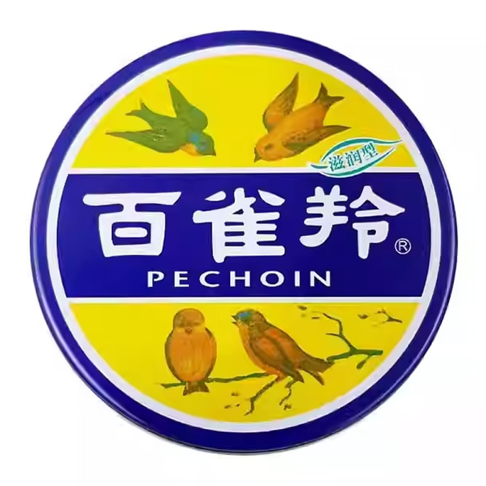 百雀羚PECHOIN 小蓝罐雪花膏 41.5g  润肤霜滋润型护肤脂雪花膏 补水保湿老牌国货
