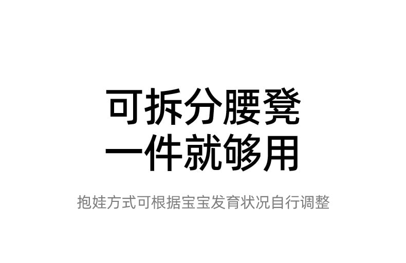 【中国直邮】 爱贝迪拉 腰凳婴儿背带轻便四季小月龄二合一前抱式多功能外出宝宝抱娃神器 松雾灰 1个装