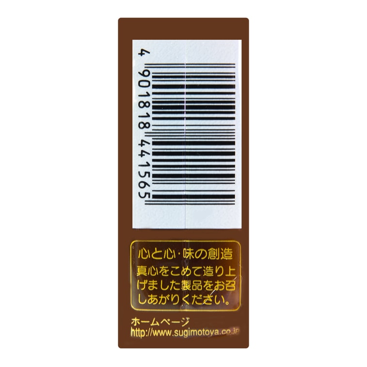 日本杉本屋 小仓厚切羊羹 红豆味 150g【日式和菓子点心】 3