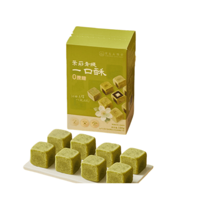Jasmine Green Grape Crispy Bite 1 Box Sweet Grape Tea Aroma Crispy Pastry Snack