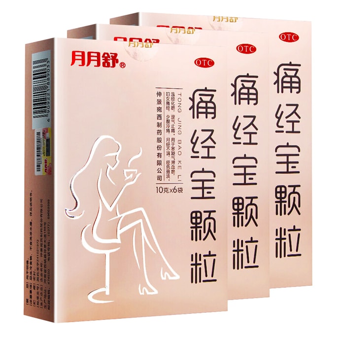 Tongjingbao Granules for Dysmenorrhea Irregular Menstruation Abdominal Pain 6 bags/box 3 boxes