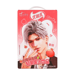 Love and Deepspace Limited Collaboration, Sylus, Pomegranate Oolong Flavor Milk, 8.45fl oz*16Boxes【Excludes Free Gifts】