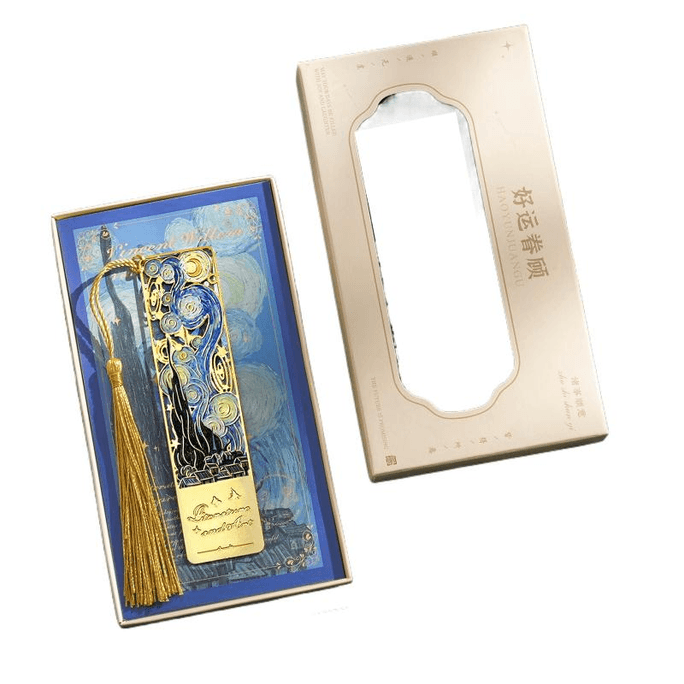 【中国直邮】 雄狮文具 复古油画镂空书签高档精致高级感金属书签 星空 148*78mm