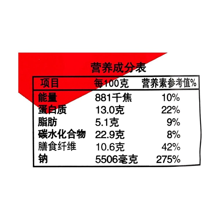 Zhaotong Sauce - Broad Bean Paste Seasoning ,5.29 oz  *5【5 Packs】【Specialty Of Yunnan】 8