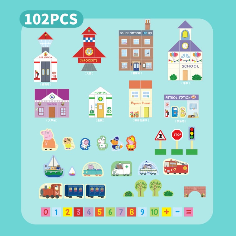 【中國直郵】小豬佩奇城市場景益智積木102塊 送加厚大尺寸拼圖墊 親子互動拼圖 提升寶寶多方位認知 中國圖書 [預售2月底發貨] 4