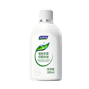 Herbaceous Plants Bacteriostatic Lotion 280ml【Sophora Stemona Cnidium Phellodendron】Cooling Antibacterial Daily Care Inhibits Candida Aureus E. Coli Weak Acid Gentle【Intimate Care·Women's Health】