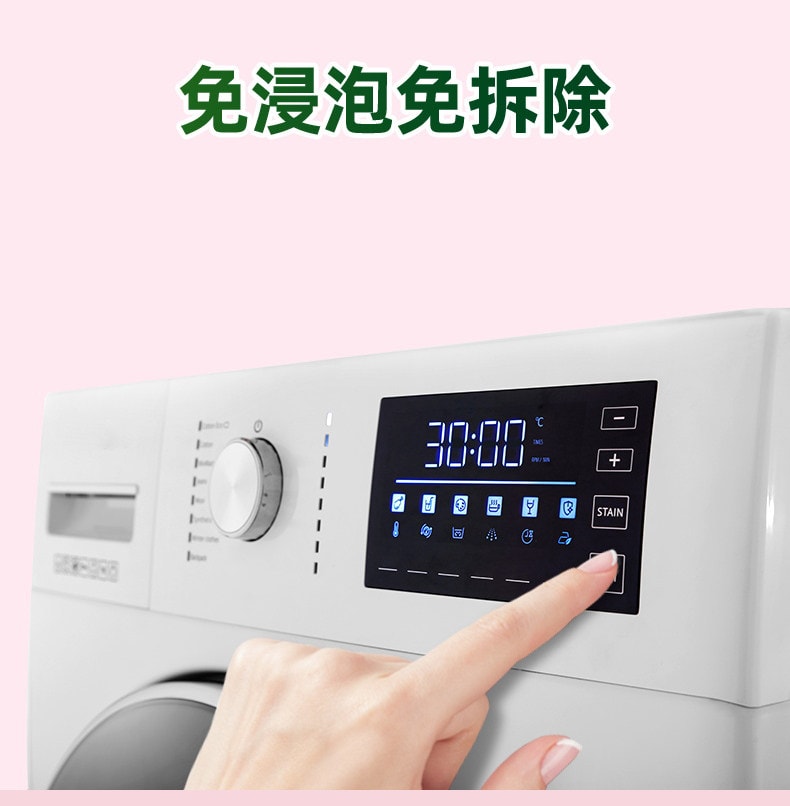 【中國直郵】 水衛士 洗衣機清潔消毒液洗衣機槽清潔劑滾筒波輪養護液殺菌免浸泡 升級版-1瓶裝【除菌除蟎】
