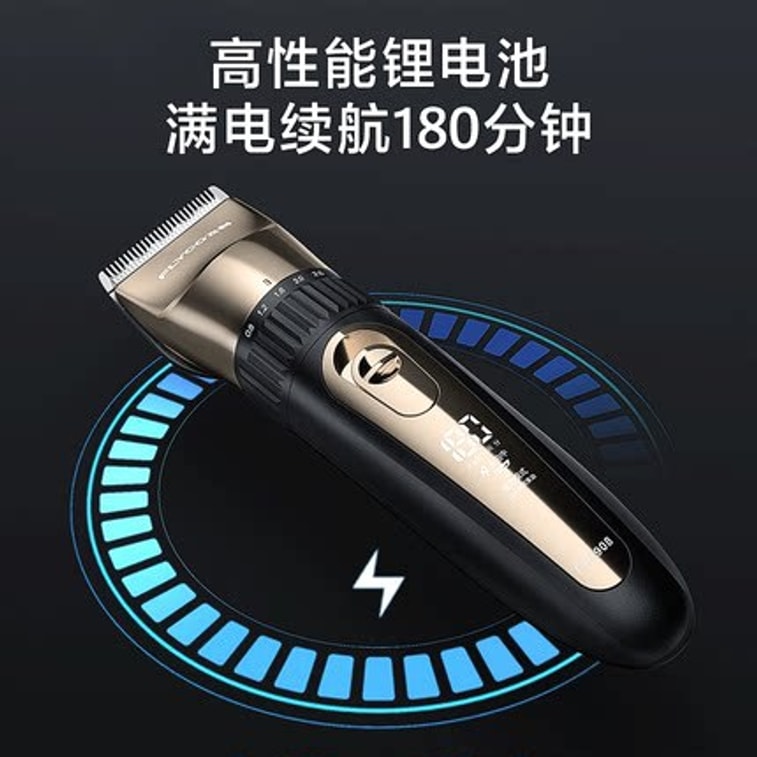 【中国直邮】飞科  理发器电推剪理电动推子剃头剪头发神器家用成人电动剃头刀  标配 5