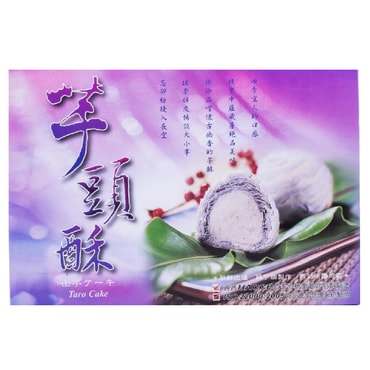[台湾直邮] 台湾趸泰食品 芋头酥300g/6枚入