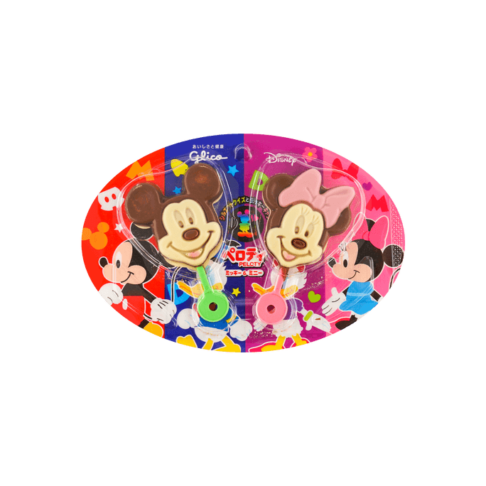 Mickey & Minnie Chocolate Lollipops, 0.67oz