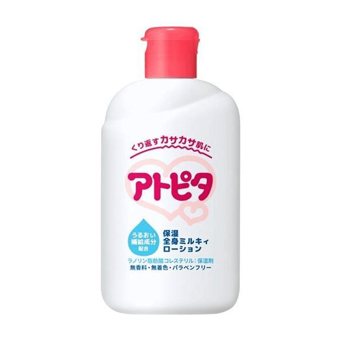 TAMPEI Atopita Moisturizing Body Lotion 120 mL