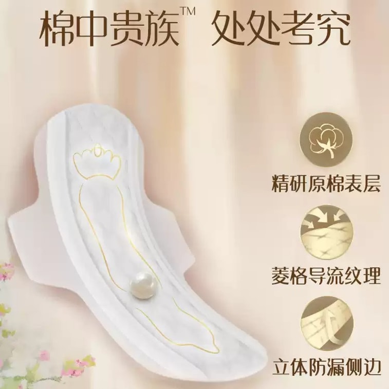 Sofie Sanitary Pads: Bare Sensation S Noble, Cotton-Soft, 290mm, Overnight Pads, 10 Count 3