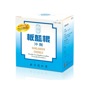 [홍콩 직배송] 베이징 통런탕 반랑겐 과립 (6개입)