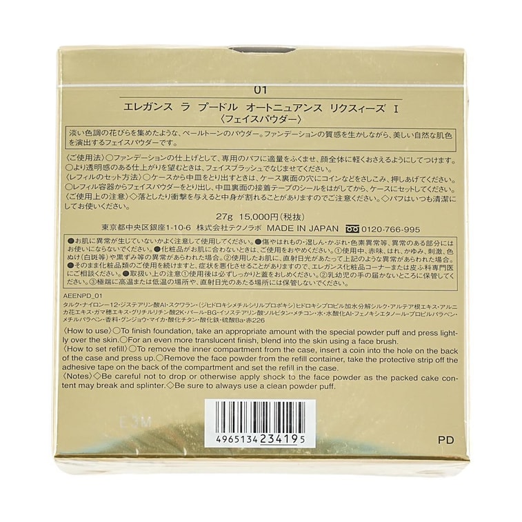 Face Powder Makeup Setting Powder Color Correcting #I, 0.95 oz 5