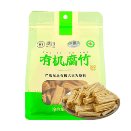 Yunnan Shiping Organic Dried Tofu Bean Curd, 10.58 oz 【For Stir-Fry, Cold Salad, Shabu-Shabu, And Hot Pot】