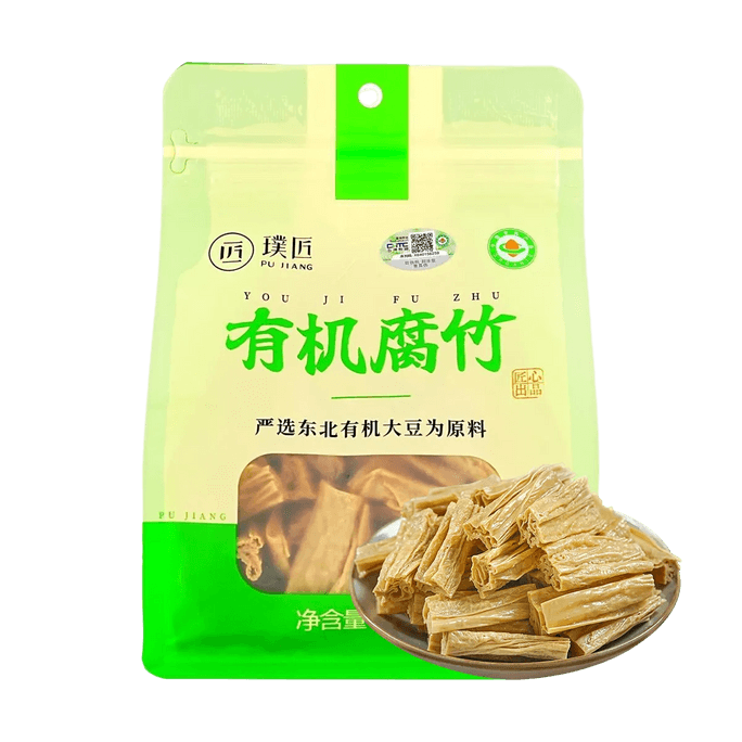 Yunnan Shiping Organic Dried Tofu Bean Curd, 10.58 oz 【For Stir-Fry, Cold Salad, Shabu-Shabu, And Hot Pot】