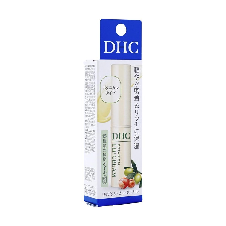 Botanical Lip Cream, Lip Balm, 0.05 oz. - Lightweight Moisture | Soothes Dryness | Hydrating 3