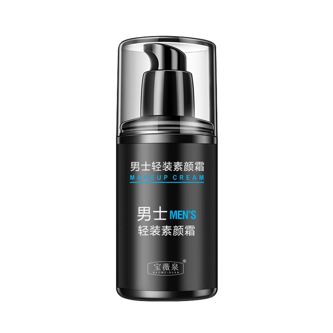 Skin Cream Long Lasting Moisture Brighten Natural White 50g