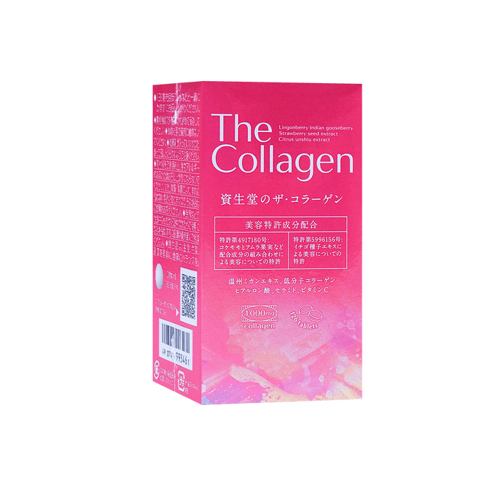 Collagen 126 Tablets