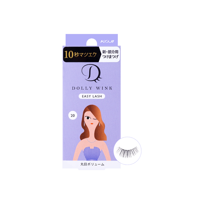 DOLLY WINK Easy Lash in 10 Seconds No.20 Volume Black For Center