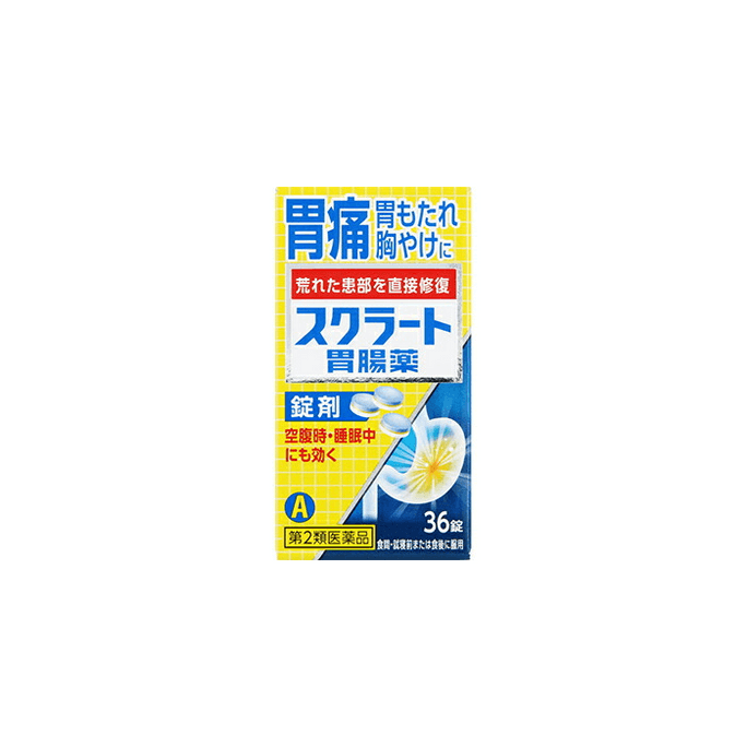 【日本直送】ライオン胃腸薬(36錠)胃痛、腹部膨満感、胃部不快感、胃酸逆流、胸やけに